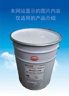 水性環(huán)保油墨