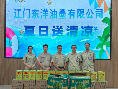 【活動(dòng)】悠悠夏日長(zhǎng)，清涼入心房——江門(mén)東洋“夏日送清涼”活動(dòng)